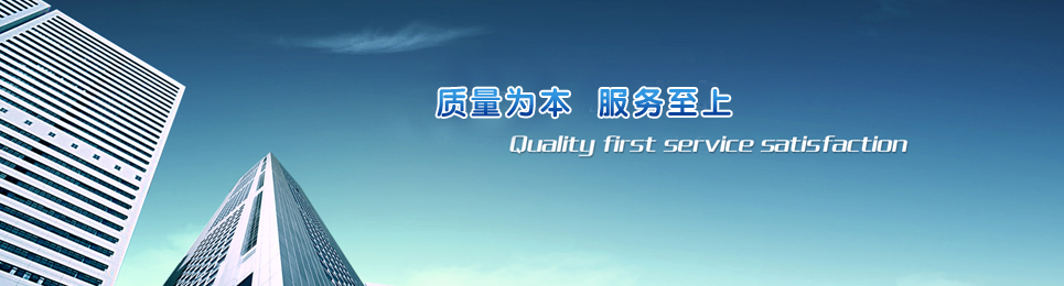 合肥消防工程服务中心质量第一，服务第一